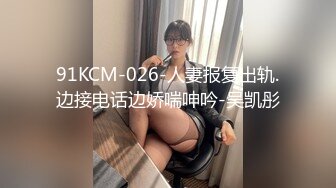 红色短裙高跟鞋【制服诱惑】骚气少妇开裆肉丝自慰啪啪，拨开内裤上位骑乘站立后入呻吟娇喘诱人!