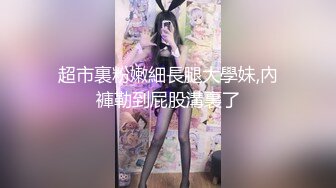 【源码录制】七彩主播【国服少女小怡-在职车模】6月7号-7月1号直播录播❄️顶级校花女神携闺蜜激情大秀❄️【64V】 (2)