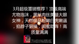 行业内知名顶级摄影大咖，暗黑色鼻祖【卢克】视图全集，全是极品小姐姐，车模外围平模，不只拍还能肏 (2)