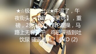 10/21最新 哥哥偷偷进入妹妹房间玩弄她的多毛逼逼各种姿势草她VIP1196