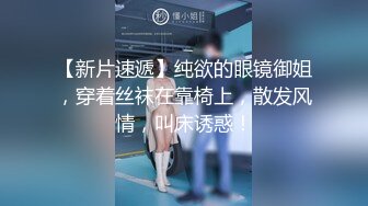  Avove最强美腿蜜臀尤物 破洞牛仔高跟,无套内射，妹子长相可能不是最漂亮的