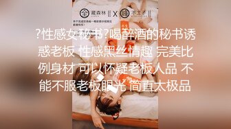 超级大奶子！比头还大【肉安】道具狂插！血都插出来了~爽，这看着是纯天然无添加的，极品尤物 (3)