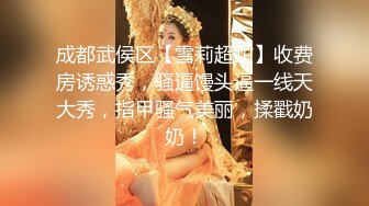 探花系列-修长美腿高端外围美女,按头口交非常特写扣穴站立后入撞击