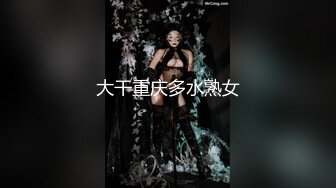 极品巨乳少妇【天上人间】合集，巨乳抖奶诱惑 约炮友互相口交啪啪【29v 】 (26)