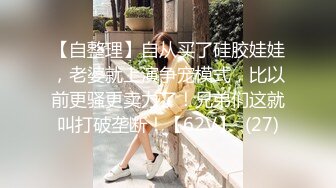 究极反差婊S级身材留学生【小兔子subby】日常紫薇各种淫态展示，喝点洋墨水就变骚了