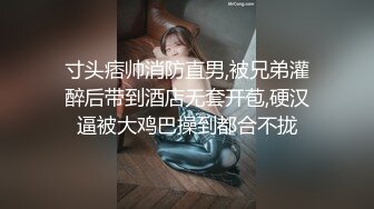 橙橙大魔王  吾家有侄初成长 灌醉JK侄女迷奸榨射 没长毛的阴户又分又嫩 肉棒抽刺滚烫窒息榨