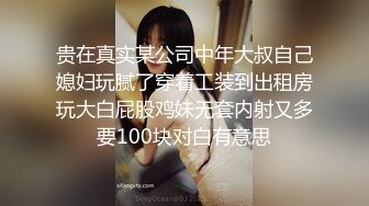 最新推特女神爆乳网红【米大仙法力无边】大尺度性爱私拍流出 长腿黑丝 镜前后入啪啪