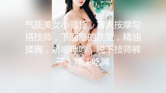 大像传媒之狩獵泥醉長腿女孩-NICOLE