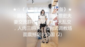 【Stripchat】大胸萌妹微胖少女「Many-yiyi」边看成人动画边用跳蛋自慰骚魅吐舌头【自压水印】