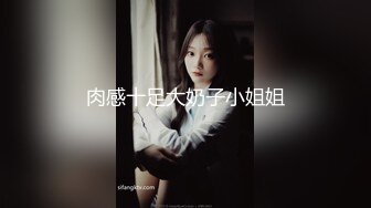 法国华裔福利博主NicoLove妮可 （nicolove.cc） (240)