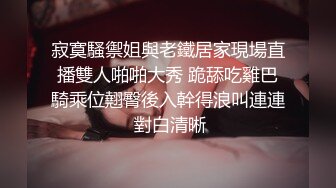 白茹雪 蕾丝围裙 性感网格袜 丰腴身材摄人心魄 熟女气息妩媚呈现