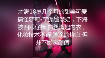 -天生多汁爆乳OL黑丝女职员勾引老板 按倒在办公桌上无套爆操