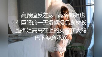 【AI换脸视频】李沁 鸡腿姑娘有多浪？老头青年轮流上！