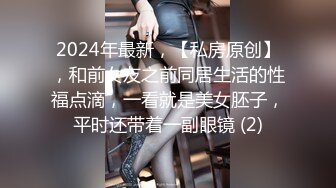 【抖音巨乳】刘雯房车生活 啪啪口交后入道具福利合集