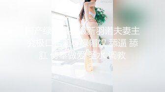 露脸偷情隔壁女邻居