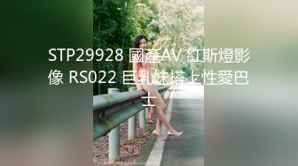 绳艺捆绑【HUI系列】萝莉学妹~死库水白丝调教~M腿强制【97V】 (8)