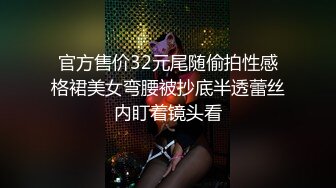 8/28最新 钟点工对单身大奶肥臀少妇特殊照顾屌猛捅插穴喊不要VIP1196