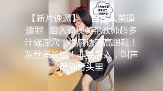 巨乳人妻惨遭好色邻居入室侵犯