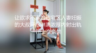 90后骚B大白天开操