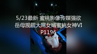 水冰月 极品窈窕身材干净气质校花 呻吟超嗲胜似春猫 床上功夫超反差 赏心悦目爆肏蜜穴