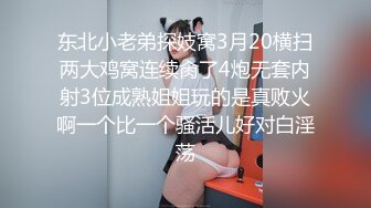  新片速递剧情之王老金足疗养生馆砸钱强搞经理和女保安淫乱双飞