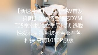 Yuzukitty柚子猫人形兔兔终极性福体验