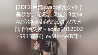 国产麻豆AV 蜜桃影像传媒 PM016 圣诞特别企划 禁锢女优任你插 艾玛