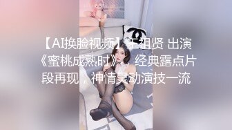 0752和穿着性感内裤的情人做爱