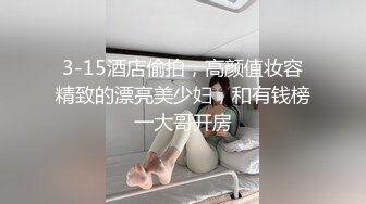 国产TS系列沐兮黑色情趣连体网袜自慰棒抽插嫩菊 高速撸射很有特点的奶牛双色巨屌