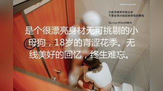 国产麻豆AV MD MD0165-3 少年阿宾篇章三 初识钰慧 沈娜娜