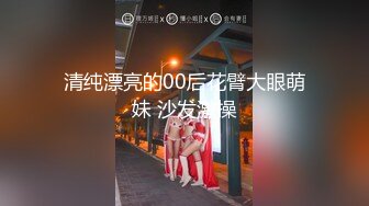 【新速片遞】  商城跟随偷窥跟小男友逛街的漂亮小姐姐 一路秀恩爱 大长腿粉色小内内 