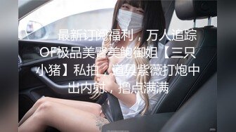 《办公楼监控破解》偷窥中年老板和女助理多次在办公室啪啪 (2)