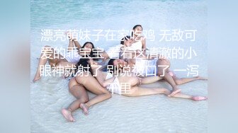 [2DF2]体验cos会所的顶级服务 兔女郎的逆袭与诱惑 无套爆操插出白浆 跪舔裹射口爆射嘴里 高清[BT种子]