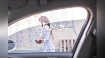 【网曝门事件】最新南*棒网红美女『朴美熙』大尺度性爱私拍流出 激烈3P性爱轰趴 前怼后操 极品身材