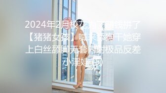 土豪重金定制福利，高气质网红脸极品御姐【美宝儿】私拍，顶级身材一线天，逼脸同框各种道具紫薇挑逗，撸点超高 (14)