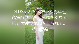 愛豆傳媒 ID5318 為了讓兒子上名校性感少婦獻身招生主任 凱麗