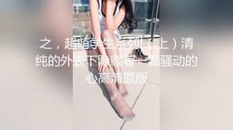 换人再战，御姐美女数完现金，黑丝撕开口交配合，高潮迭起精彩必看