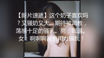 西瓜影视 甜美妹子骑坐榨精 性感黑丝淫臀蜜穴充血阴蒂 Q弹后入撞击宫口 上头快感榨射精浆 冉冉学姐