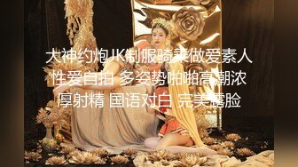 大奶JK美眉 舒服啦 有一点舒服 给别人用还不如给我自己用 继父无法忍受继女穿着太性感去学校