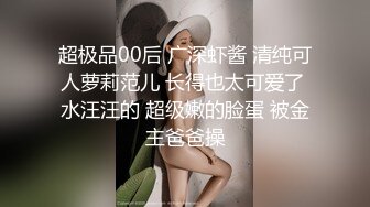 【核弹❤️爆乳女神】91情深叉喔✿ 新晋推特极品御姐 女王の调教时刻 蹂躏侍奉享受快感 爆怼嫩穴G奶狂颤 中出灌精