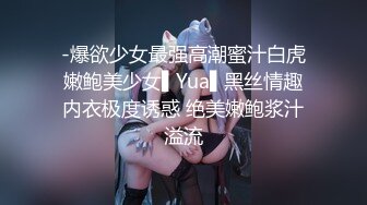 【自整理】中国留学母狗easy girls，我在酒店房间里操性感的中文人妻女教师【70V】 (61)