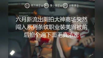 游乐场女厕全景偷拍多位美女的极品小嫩鲍 (1)