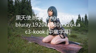  2023-03-04 香蕉秀XJX-0087来自爸爸的爱