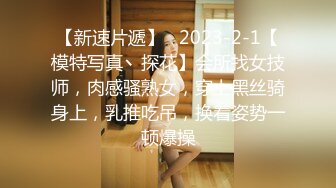 生理保健TP【女性SPA推油催情按摩】红内裤白嫩肥臀少妇貌似第一次来做有点敏感抠了好多淫水红色脚趾盖很惹火