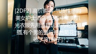 【自整理】Yvonne Bar 大胸奶妈的诱惑  最新流出视频合集【427V】 (655)