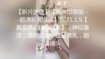 顶级颜值车模女神【奶球】男友视角无套插入掐脖~爆菊~猛操表情销魂