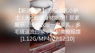 【AI画质增强】再会良家人妻这次视角给到位，近景多姿势抽插，把小少妇干的死去活来