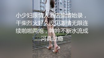 kcf9.com-路边看一大爷蹲下往旁边美女屁股看 极品齐逼皮裙美女反差内裤.被男友抱起内裤贴镜头