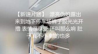 肉嘟嘟胖妞 继续来第二炮 超近距离视角拍摄 埋头口交骑坐猛操 操的妹子带哭腔娇喘