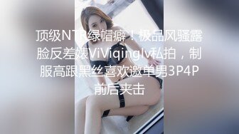 STP29548 ?网红女神? 最新超人气爆乳貌美少女▌小桃酱▌终极代孕少女面试 吸吮敏感龟头 爆操嫩穴内射浓白淫靡精浆 VIP0600